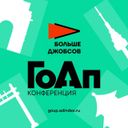 Больше джобсов