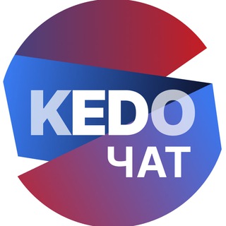 Логотип @morekedo_chat - Подпишите здесь chat