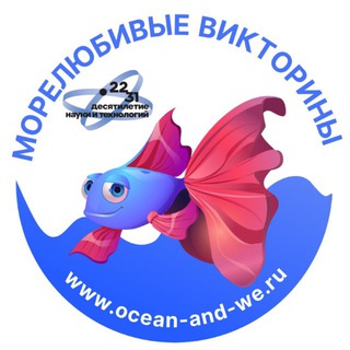 Логотип @morelyubivie_viktoriny - Морелюбивые викторины