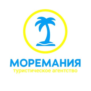 Логотип @moremania_travel - МОРЕМАНИЯ 🏝️ Туристическое агентство