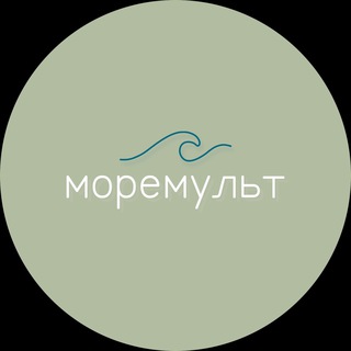 Логотип @moremult - #МОРЕМУЛЬТ