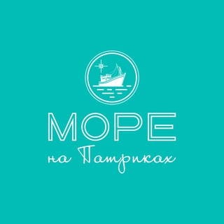 Логотип @morepatrikirest - МОРЕ | Рыбный ресторан