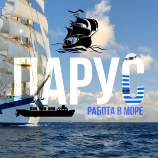 Логотип @morerabotaparus - Парус |Работа в море⛵️
