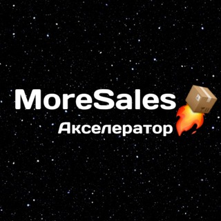 Логотип @moresalessay - Чат Антона Поликарпова для WBшников 🍓