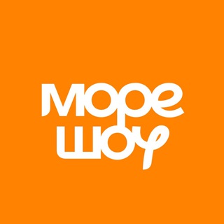 Логотип @moreshowcom_telegram - МОРЕШОУ — корпорация детских праздников