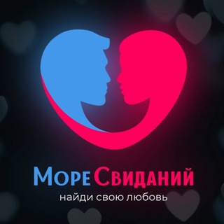 Логотип @moresvidanii - ❤️ Море Свиданий ❤️ вечеринки разных форматов. Знакомства и игры для всех. Проводим душевные девичники❤️