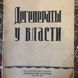 Логотип @morevgleb - Хроника вялотекущих событий