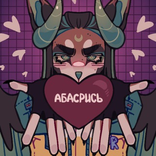 Логотип @morf_rat - м о р ф і 🥩