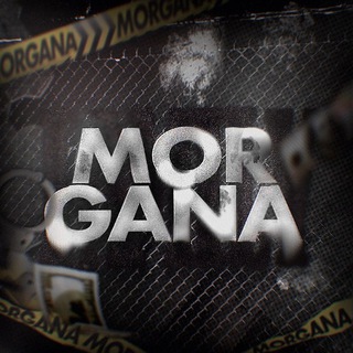 Логотип @morganafml - morgana закрыто.