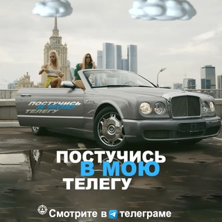 Логотип @morgandusty - ПОСТУЧИСЬ В МОЮ ТЕЛЕГУ - MORGAN DUSTY