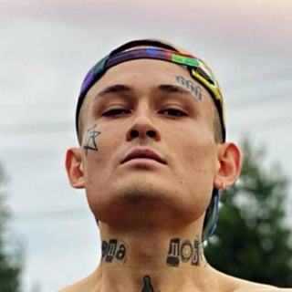 Логотип @morgenshternsliv_1 - Моргенштерн | Слив | Фото | Видео