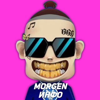 Логотип @morgenstern_money_info - MORGEN MONEY Инфо 💳