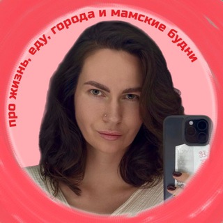 Логотип @morgunova_tut - Маша печатает…