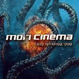 МОРИ СИНЕМА