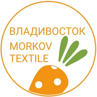 Логотип @morkov_textile_vl - Morkov_textile_vl