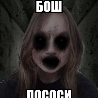 Логотип @mornexis - сосем у морнексиси.