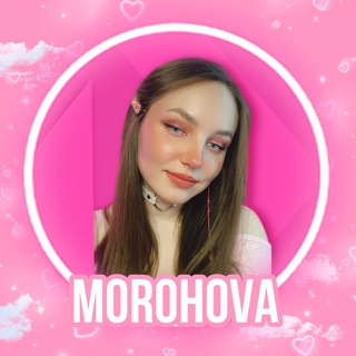 Логотип @morohova - MOROHOVA