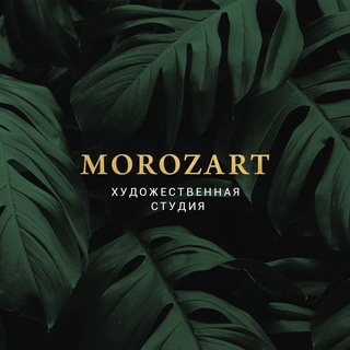 Логотип @morozartuz - MOROZART