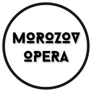 Логотип @morozovopera - MorozovOpera | Про вокал, пение и голос