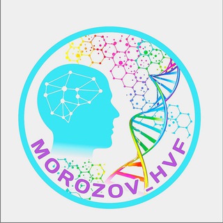 Логотип @morozovresurse - Инструменты для развития аватара на физическом и энергетическом уровнях.🍀