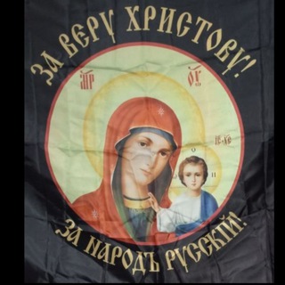 Логотип @morpehi81 - Морпехи 810 За веру Христову ! За народ русский !