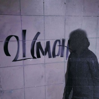 Логотип @mors_spuria - △ ȶирания ценностей тоталитарного нигилизма △