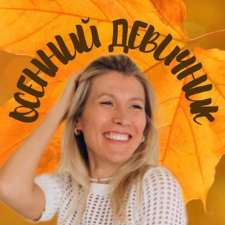 Логотип @morshini_doloi - Морщины, долой!