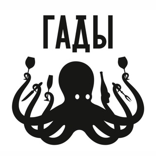 Логотип @morskie_gad - Морские гады