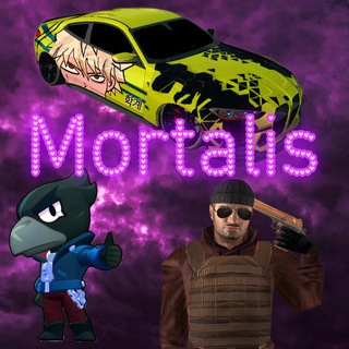 Логотип @mortalis_us - ❤️‍🔥Mortális🥴{x}😈stend2☠️