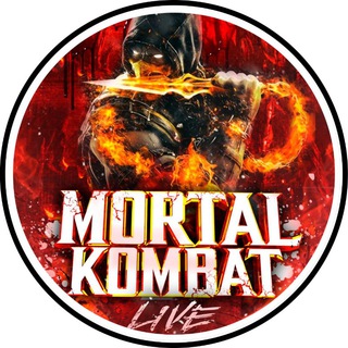 Логотип @mortalkombat_live - MORTAL KOMBAT LIVE | СТАВКИ | ПРОГНОЗЫ