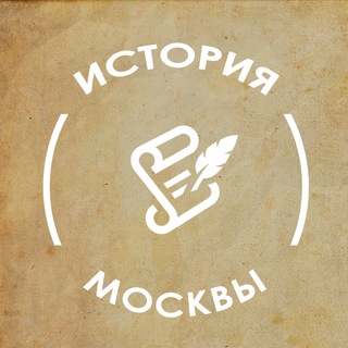 Логотип @mos_history - История Москвы