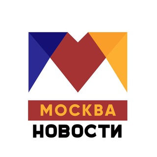 Логотип @mos_novosti - Новости Москвы
