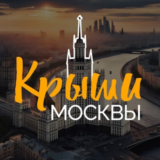 Логотип @mos_roof - Крыши Москвы