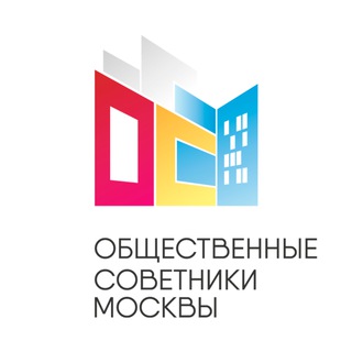 Логотип @mos_sovetnik - Общественные Советники