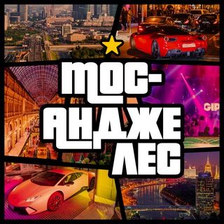 Логотип @mosandgeles - Мос-Анджелес