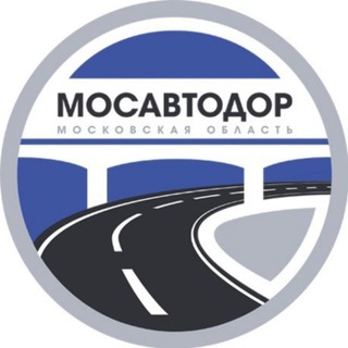 Логотип @mosavtodor - Мосавтодор — региональные дороги Подмосковья