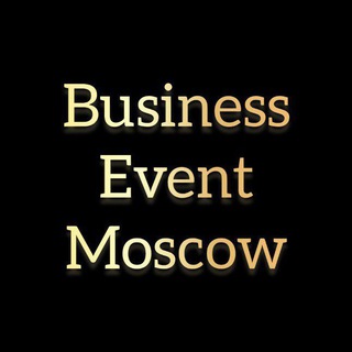 Логотип @Moscow_BusinessEvents - Бизнес Мероприятия Москва
