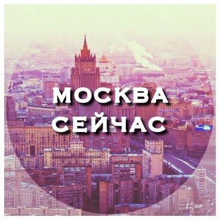 Логотип @moscnow - Москва Сейчас
