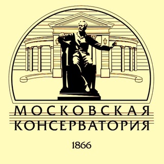 Логотип @mosconsv - Московская консерватория