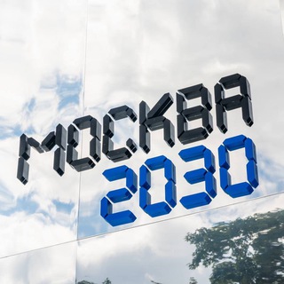 Логотип @moscow_2030 - Москва 2030
