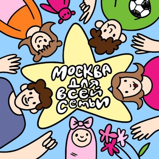 Логотип @moscow_fam - Москва. Для всей семьи