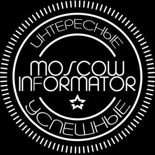 Логотип @moscow_informator - Гуру в ресторанной сфере