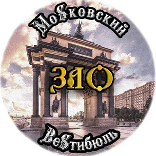 Логотип @moscow_lobby_wad_rus - МоSковский ВеSтибюль ЗАО