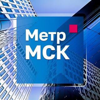 Логотип @moscow_metre - Метр Московский