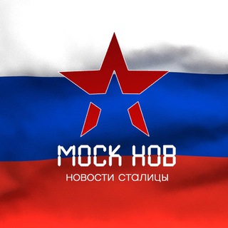 Логотип @moscow_news_tg - Новости Москва | Московская Область