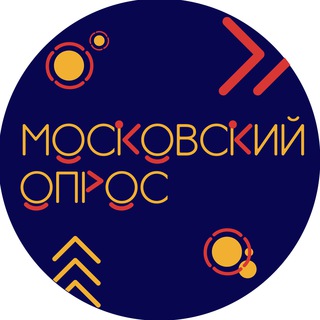 Логотип @moscow_opros - Московский опрос