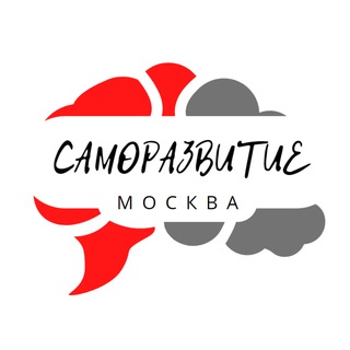 Логотип @moscow_publik - Москва Саморазвитие | Тренинги, мастер-классы, фестивали, семинары в Москве