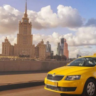 Логотип @moscow_taxi_driver - Записки столичного таксиста