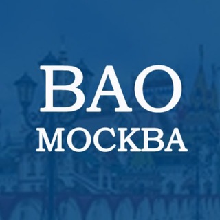 Логотип @moscow_vao - ВАО Москва