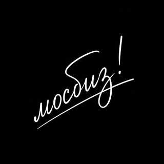 Логотип @moscowachbusiness - Москвач Бизнес и Технологии